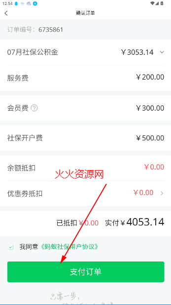 籣