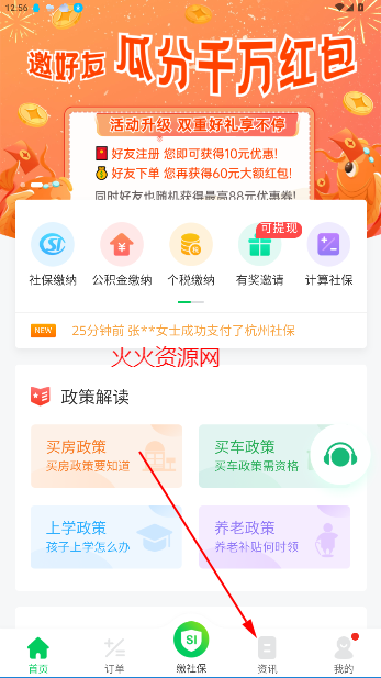 籣