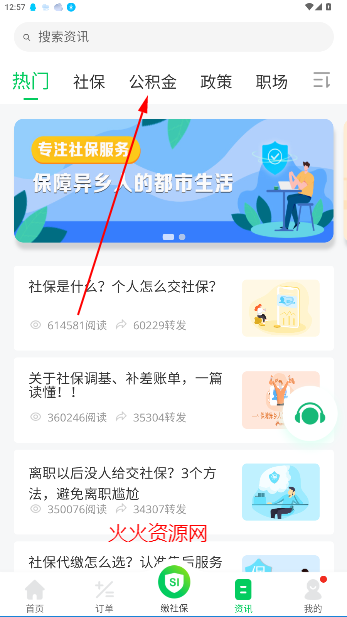 籣