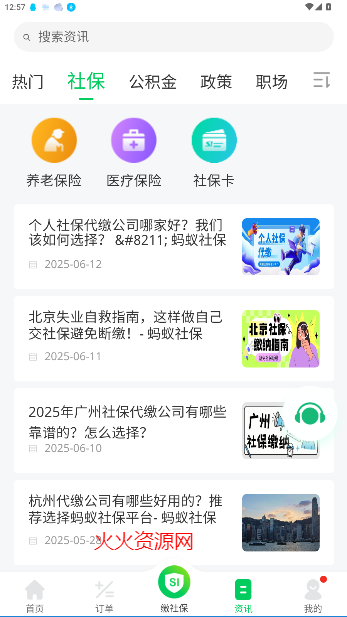 籣