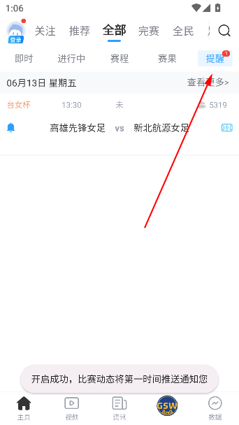 ֱappnba