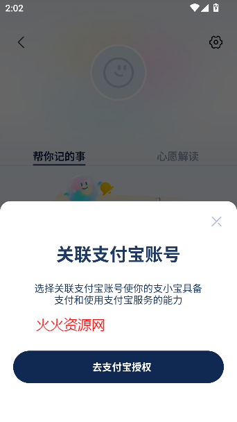 ֧Сapp°汾