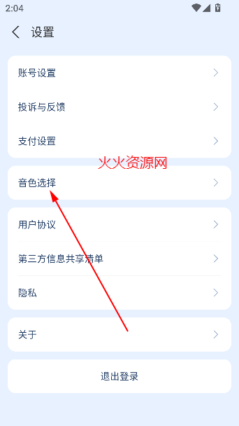 ֧Сapp°汾