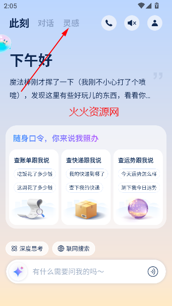 ֧Сapp°汾