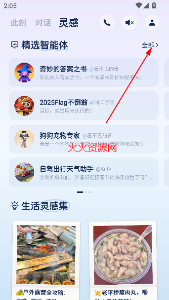 ֧Сapp°汾