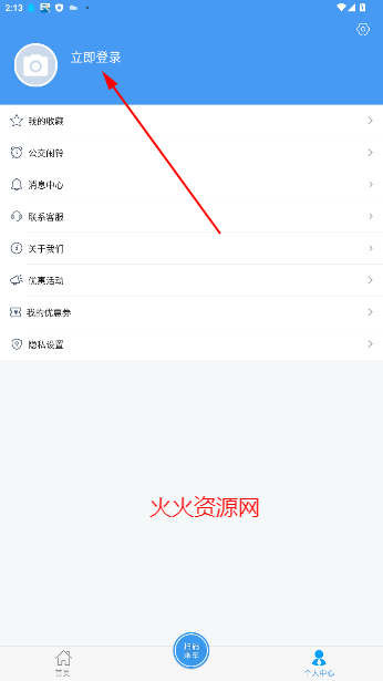 ̨ʵʱѯ