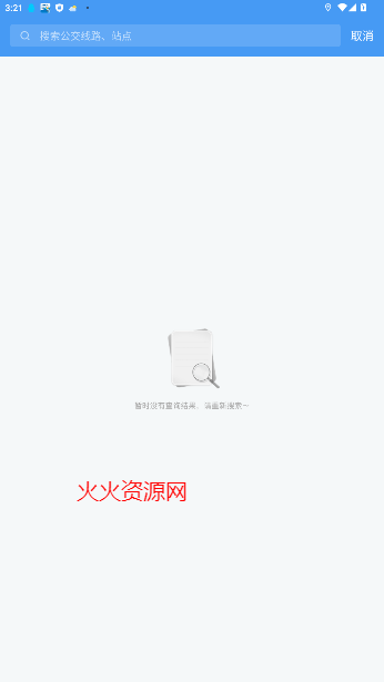 ̨ʵʱѯ