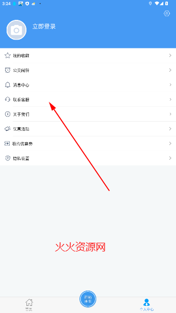 ̨ʵʱѯ