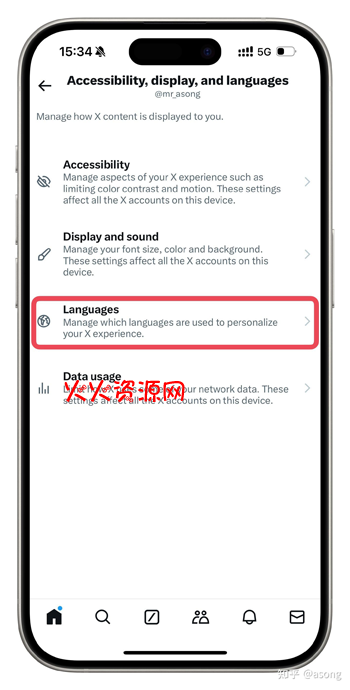 app°汾Twitter (X)