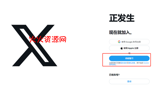 app°汾Twitter (X)