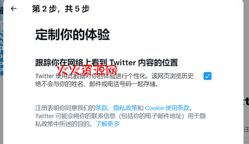 app°汾Twitter (X)