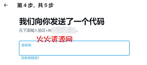 app°汾Twitter (X)