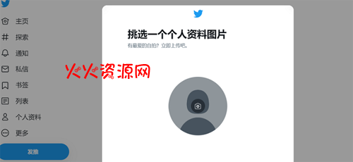app°汾Twitter (X)