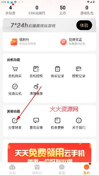 ʿֻٷ