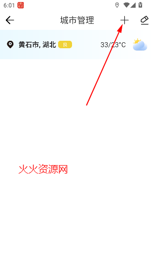 л°2025