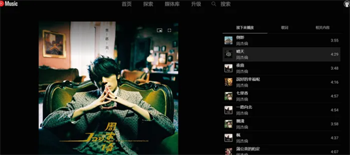 YouTube Musicٷ