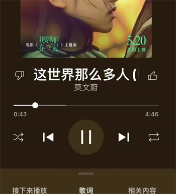 YouTube Musicٷ