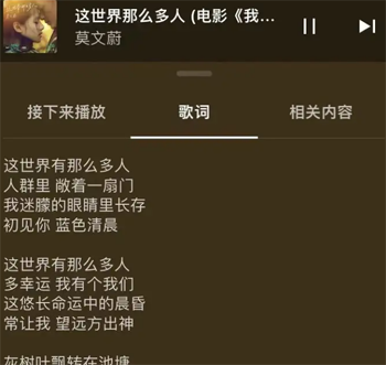 YouTube Musicٷ