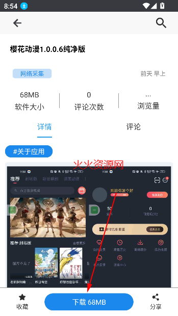 appٷ°