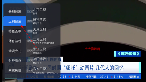 뿴TVӰ
