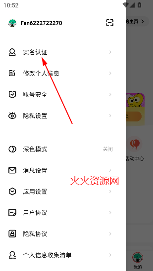 㶯app°