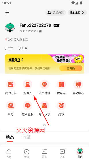 㶯app°