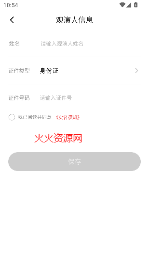 㶯app°