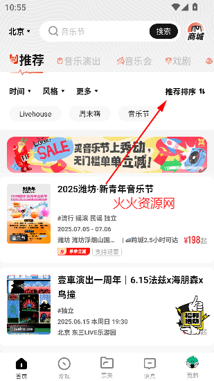 㶯app°
