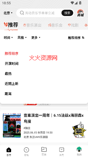 㶯app°