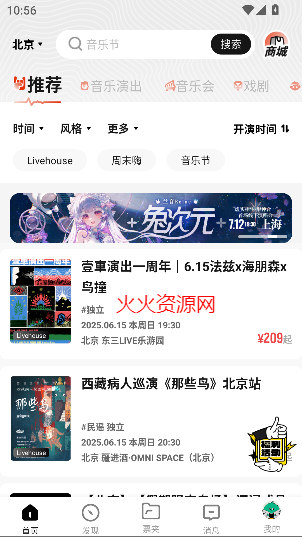 㶯app°
