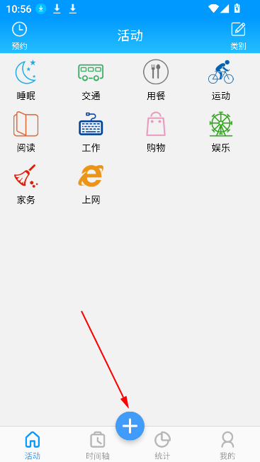 ʱ¼appٷ