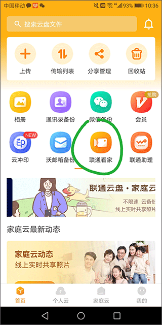 йͨappٷ