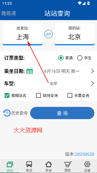 ··ͨapp°