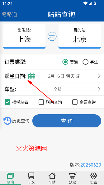 ··ͨapp°