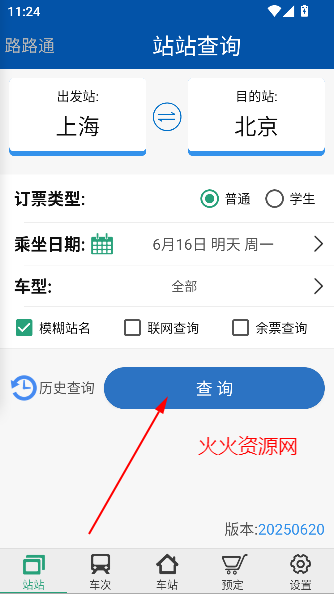 ··ͨapp°