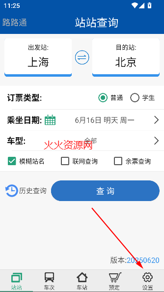 ··ͨapp°