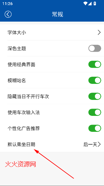 ··ͨapp°