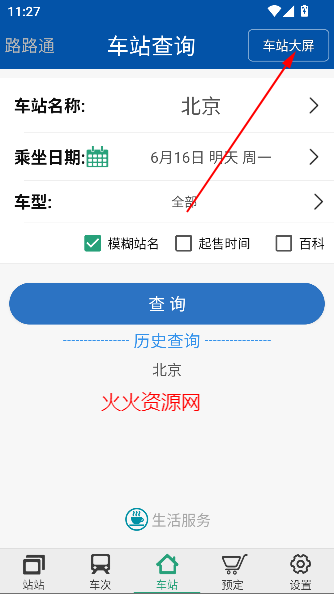 ··ͨapp°