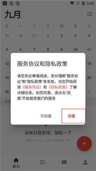 ƻappٷ
