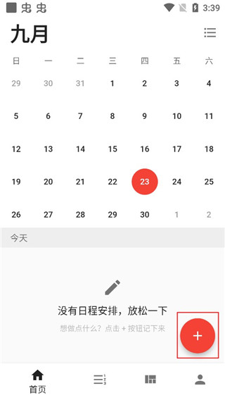 ƻappٷ