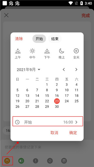 ƻappٷ