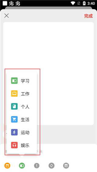 ƻappٷ