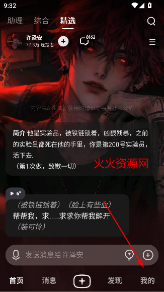Ұappʽai