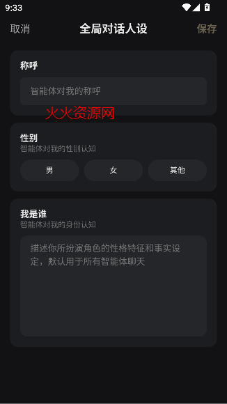 Ұappʽai