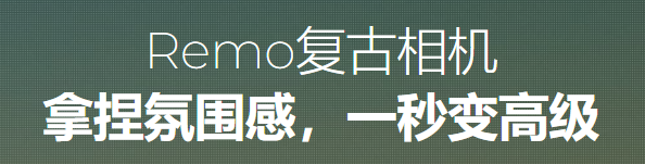 remoٷ