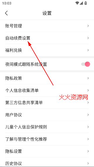 צС˵app°汾
