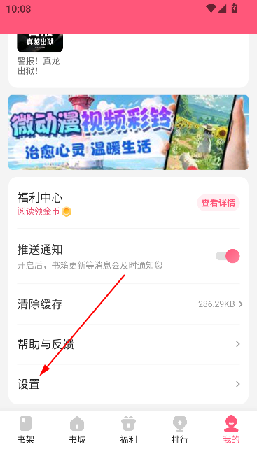 צС˵app°汾