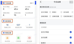 appٷ