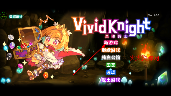 鶯ʿƽ(Vivid Knight)