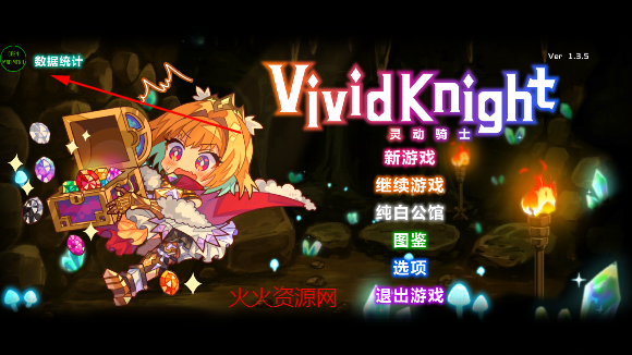 鶯ʿƽ(Vivid Knight)